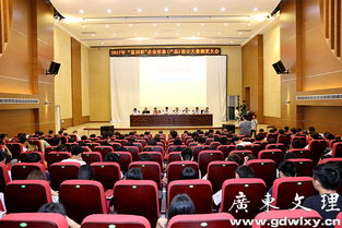 藝術與科技共融，創新與實踐同行——2017年“富田杯”工業產品設計大賽圓滿落幕