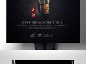 創(chuàng)新引領(lǐng)，形象鑄魂——企業(yè)形象文化設(shè)計展板海報策劃全解析