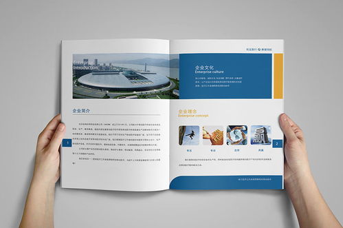 醫(yī)療手機(jī)終端產(chǎn)品畫冊設(shè)計制作