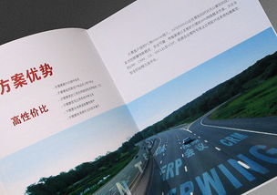 專業(yè)賦能品牌 如何通過系統(tǒng)性畫冊設(shè)計塑造卓越企業(yè)形象