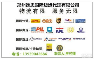 國際貨運(yùn)代理與碼頭配套服務(wù)的協(xié)同發(fā)展