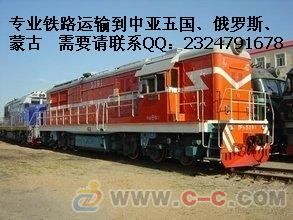 奇姆肯特 698606國際鐵路運(yùn)輸貨代